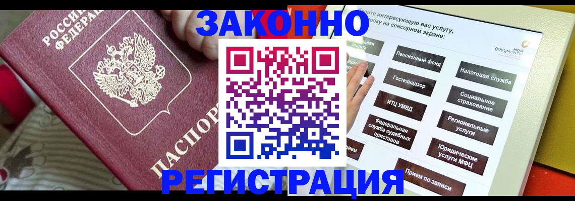 пропишу в квартире в Брянской области